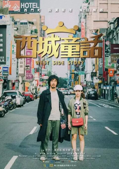 山鬼
